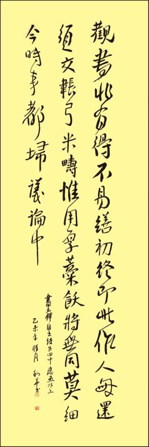 著名书法家曹利华应邀参加中华传统文化澳门行展览(图5) 著名书法家曹利华应邀参加中华传统文化澳门行展览(图5)
