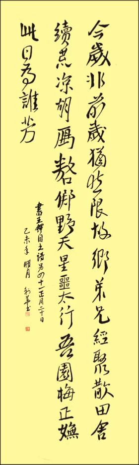 著名书法家曹利华应邀参加中华传统文化澳门行展览(图7) 著名书法家曹利华应邀参加中华传统文化澳门行展览(图7)