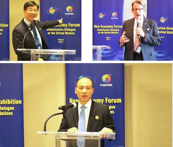 2017全球新经济论坛将在联合国总部举行(图3) 2017全球新经济论坛将在联合国总部举行(图3)