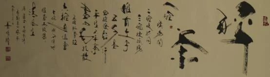 著名书法家黄明胜应邀参加中华传统文化澳门行展览(图3)