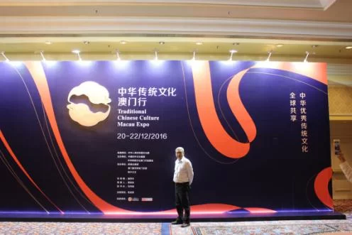 著名书画家王文宏应邀参加中华传统文化澳门行展览(图2) 著名书画家王文宏应邀参加中华传统文化澳门行展览(图2)