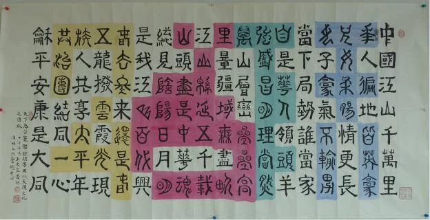 著名书画家王文宏应邀参加中华传统文化澳门行展览(图9) 著名书画家王文宏应邀参加中华传统文化澳门行展览(图9)