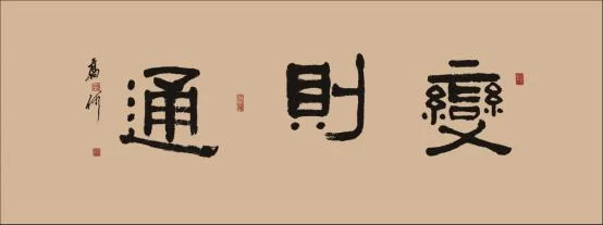 著名书法家乔何应邀参加中华传统文化澳门行展览(图4) 著名书法家乔何应邀参加中华传统文化澳门行展览(图4)