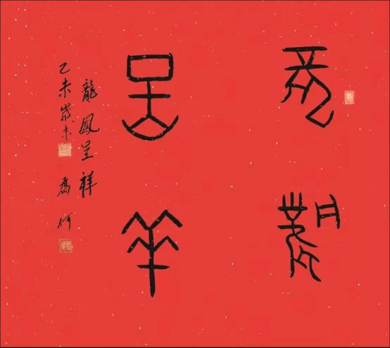 著名书法家乔何应邀参加中华传统文化澳门行展览(图6) 著名书法家乔何应邀参加中华传统文化澳门行展览(图6)