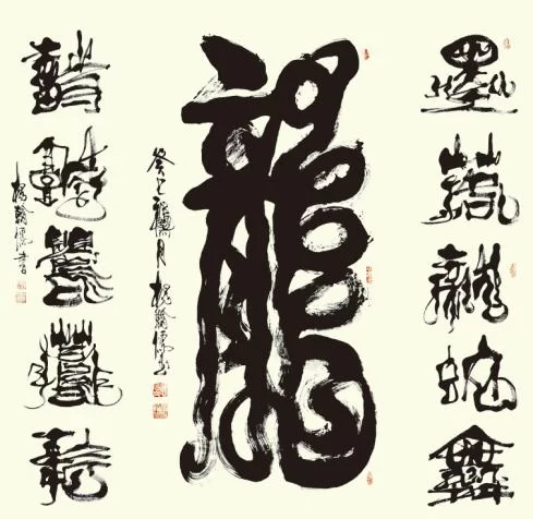 著名书法家杨翰儒应邀参加中华传统文化澳门行展览(图7) 著名书法家杨翰儒应邀参加中华传统文化澳门行展览(图7)