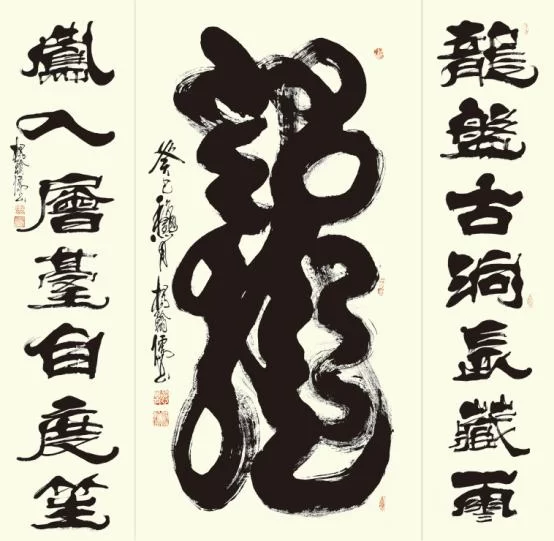 著名书法家杨翰儒应邀参加中华传统文化澳门行展览(图6) 著名书法家杨翰儒应邀参加中华传统文化澳门行展览(图6)