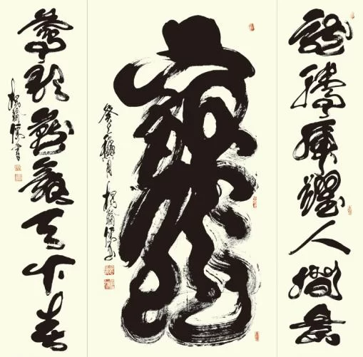著名书法家杨翰儒应邀参加中华传统文化澳门行展览(图3) 著名书法家杨翰儒应邀参加中华传统文化澳门行展览(图3)