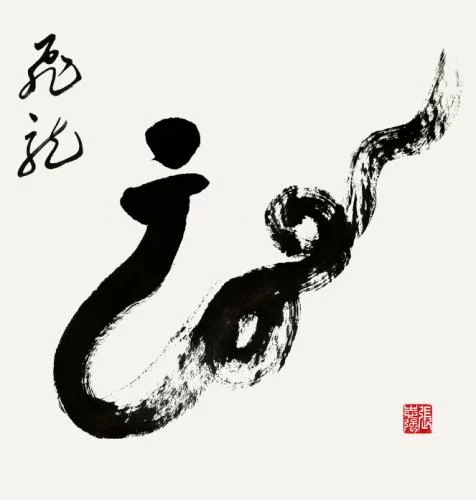 著名书法家张志强应邀参加中华传统文化澳门行展览(图3) 著名书法家张志强应邀参加中华传统文化澳门行展览(图3)