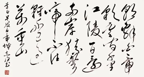 著名书法家张志强应邀参加中华传统文化澳门行展览(图7) 著名书法家张志强应邀参加中华传统文化澳门行展览(图7)