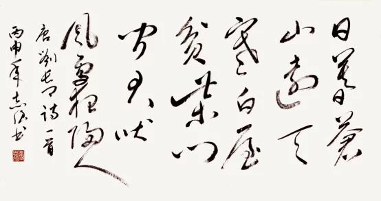 著名书法家张志强应邀参加中华传统文化澳门行展览(图8) 著名书法家张志强应邀参加中华传统文化澳门行展览(图8)