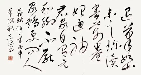 著名书法家张志强应邀参加中华传统文化澳门行展览(图4) 著名书法家张志强应邀参加中华传统文化澳门行展览(图4)