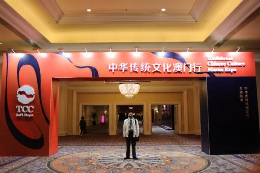 著名书法家郑伟光应邀参加中华传统文化澳门行展览(图1) 著名书法家郑伟光应邀参加中华传统文化澳门行展览(图1)