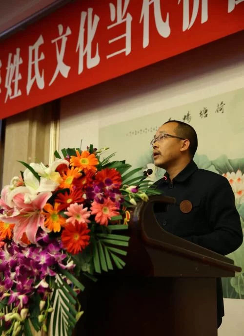 中国姓氏文化当代价值与脉承APP1.0版本上线研讨会在京举行(图3) 中国姓氏文化当代价值与脉承APP1.0版本上线研讨会在京举行(图3)