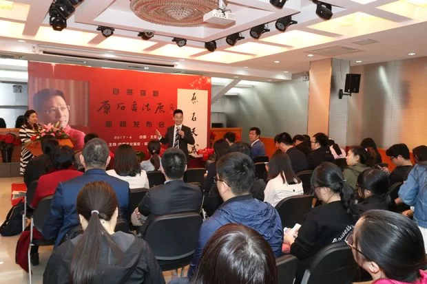 “原石书法展”将在中国国家画院美术中心举办(图5) “原石书法展”将在中国国家画院美术中心举办(图5)