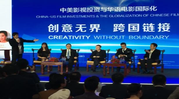 第七届北京国际电影节华语电影发展国际论坛举办(图2) 第七届北京国际电影节华语电影发展国际论坛举办(图2)