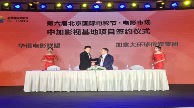 第七届北京国际电影节华语电影发展国际论坛举办(图3) 第七届北京国际电影节华语电影发展国际论坛举办(图3)