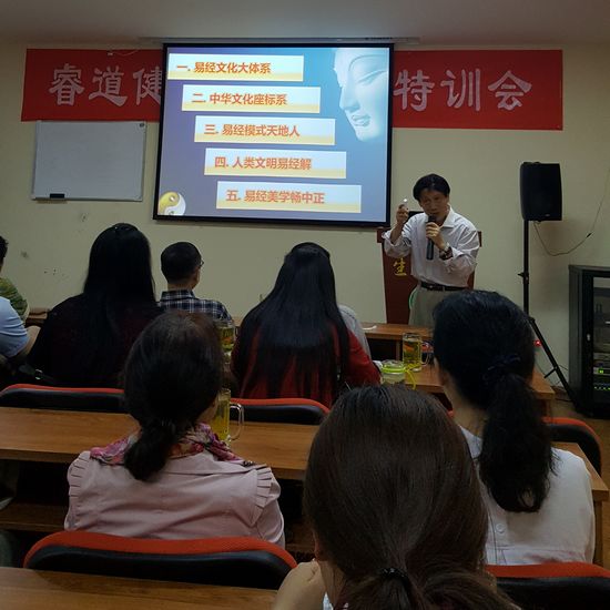 普及国学瑰宝 陈红涛教授诗解《易经》 受欢迎(图1)