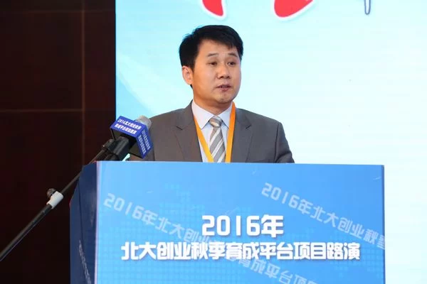 国际技术转移2017春季育成项目成果发表会将在京举办(图2) 国际技术转移2017春季育成项目成果发表会将在京举办(图2)