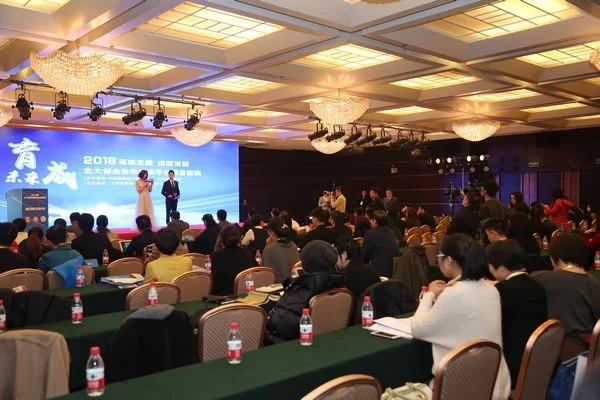 国际技术转移2017春季育成项目成果发表会将在京举办(图1) 国际技术转移2017春季育成项目成果发表会将在京举办(图1)