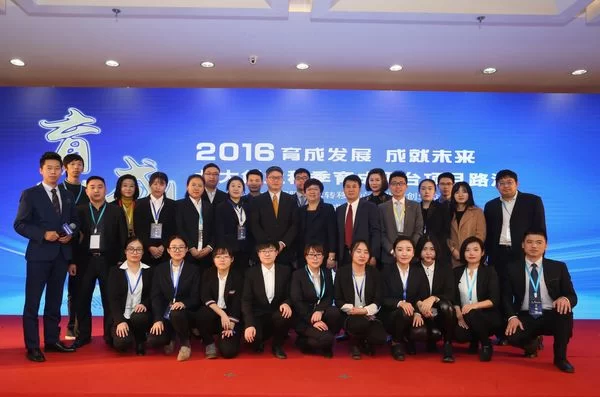 国际技术转移2017春季育成项目成果发表会将在京举办(图3) 国际技术转移2017春季育成项目成果发表会将在京举办(图3)