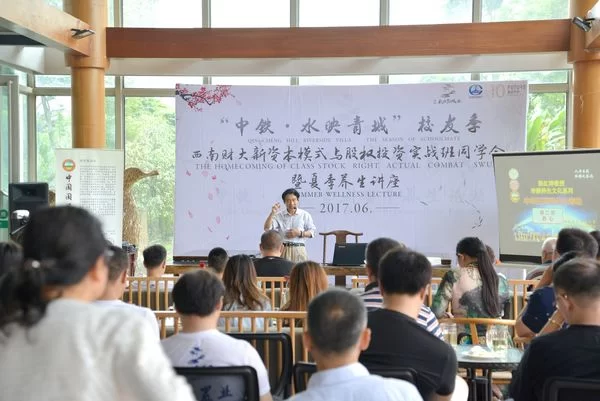 道源圣地话养生 陈红涛教授青城山下传授独创功法(图1) 道源圣地话养生 陈红涛教授青城山下传授独创功法(图1)