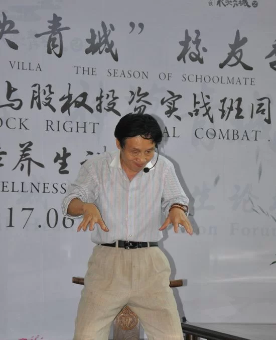 道源圣地话养生 陈红涛教授青城山下传授独创功法(图2) 道源圣地话养生 陈红涛教授青城山下传授独创功法(图2)