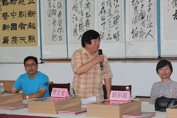 贾文龙书法集发行仪式暨“一带一路”墨韵展在京举办(图2) 贾文龙书法集发行仪式暨“一带一路”墨韵展在京举办(图2)