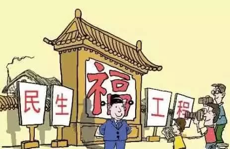 王岐山半个月内两次讲扶贫 释放啥信号?(图5) 王岐山半个月内两次讲扶贫 释放啥信号?(图5)