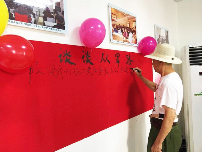 “晒晒戎装照，谈谈从军路”——庆祝建军90周年(图2)