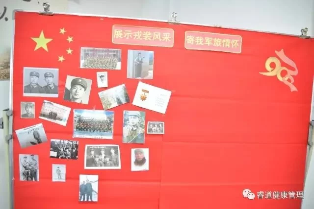 庆八一:“展示戎装风采 · 寄我军旅情怀”(图1) 庆八一:“展示戎装风采 · 寄我军旅情怀”(图1)