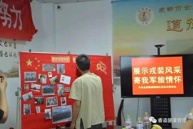 庆八一:“展示戎装风采 · 寄我军旅情怀”(图2) 庆八一:“展示戎装风采 · 寄我军旅情怀”(图2)