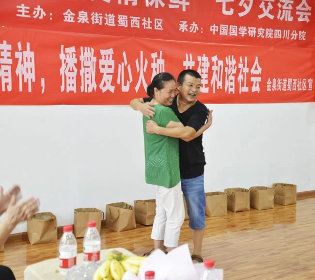 惠民真情到蜀西,爱情保鲜度七夕(图5) 惠民真情到蜀西,爱情保鲜度七夕(图5)