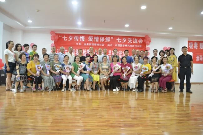 惠民真情到蜀西,爱情保鲜度七夕(图11) 惠民真情到蜀西,爱情保鲜度七夕(图11)