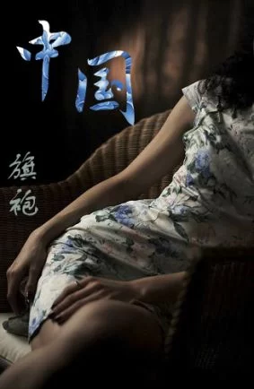 惠民真情到蜀西,爱情保鲜度七夕(图3) 惠民真情到蜀西,爱情保鲜度七夕(图3)