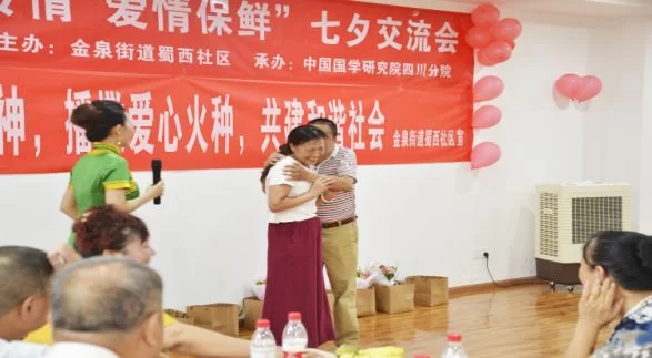 惠民真情到蜀西,爱情保鲜度七夕(图6) 惠民真情到蜀西,爱情保鲜度七夕(图6)