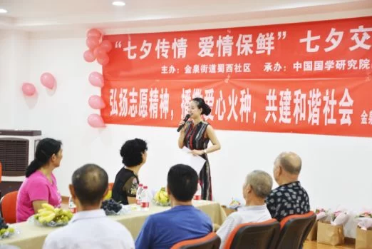 惠民真情到蜀西,爱情保鲜度七夕(图8) 惠民真情到蜀西,爱情保鲜度七夕(图8)