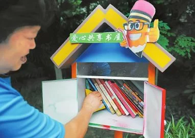 成都:漂流的“共享书屋”(图1) 成都:漂流的“共享书屋”(图1)