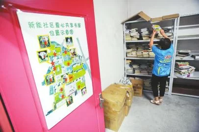 成都:漂流的“共享书屋”(图2) 成都:漂流的“共享书屋”(图2)