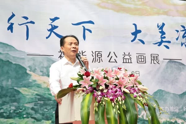 善行天下 大美凉山 ——好医生福能源举办公益画展(图5) 善行天下 大美凉山 ——好医生福能源举办公益画展(图5)