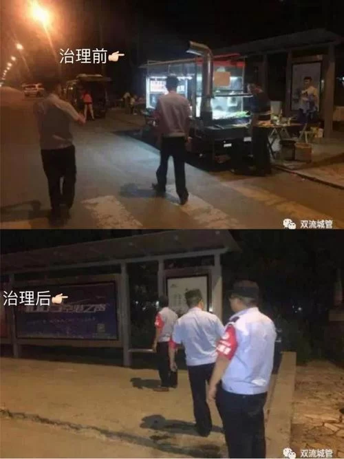 双流城管整治露天烧烤接地气 有罚有导效果好(图2)