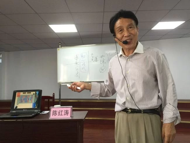 化成天下   天下文明——陈红涛教授诗解国学(图8)