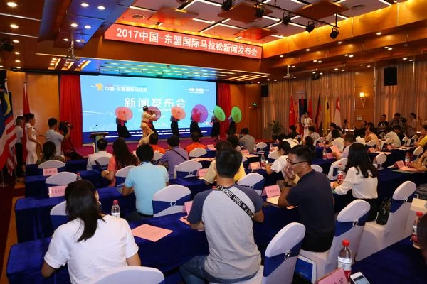 2017中国—东盟国际马拉松将在广西防城港举办(图1) 2017中国—东盟国际马拉松将在广西防城港举办(图1)