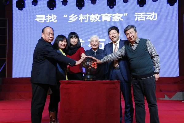 寻找“乡村教育家”活动颁奖盛典暨“乡村教育家高峰论坛”将在曲阜举办(图1) 寻找“乡村教育家”活动颁奖盛典暨“乡村教育家高峰论坛”将在曲阜举办(图1)