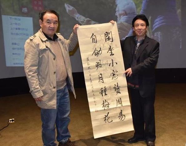 服务文化繁荣兴盛 陈红涛教授成都市规划管理局“重阳话国学”(图6) 服务文化繁荣兴盛 陈红涛教授成都市规划管理局“重阳话国学”(图6)