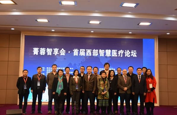 产学研政商协同 共建智慧医疗服务示范区(图5) 产学研政商协同 共建智慧医疗服务示范区(图5)