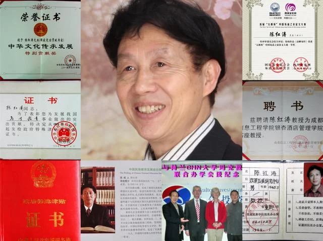 陈红涛教授中华五环养生长寿功在蓉正式开设专修班(图8) 陈红涛教授中华五环养生长寿功在蓉正式开设专修班(图8)