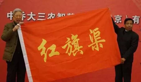 红旗渠精神传承人乔书领入围“河南十大三农新闻人物”候选人名单(图2) 红旗渠精神传承人乔书领入围“河南十大三农新闻人物”候选人名单(图2)