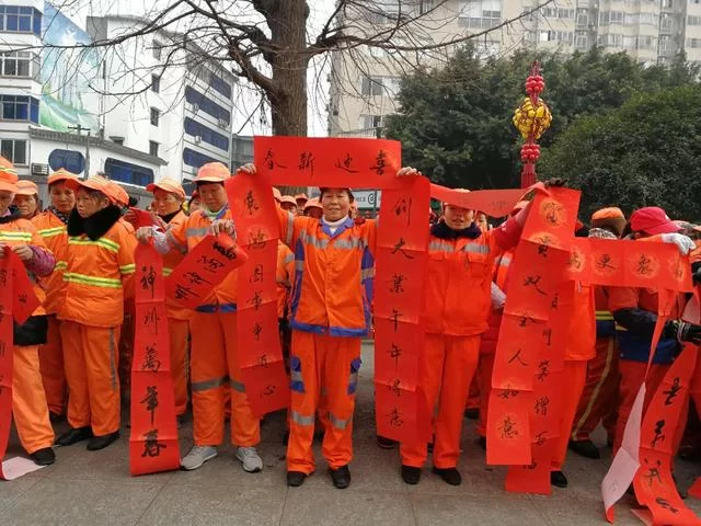 成都双流：情暖环卫“送春联” 互动答题“播”知识(图1)