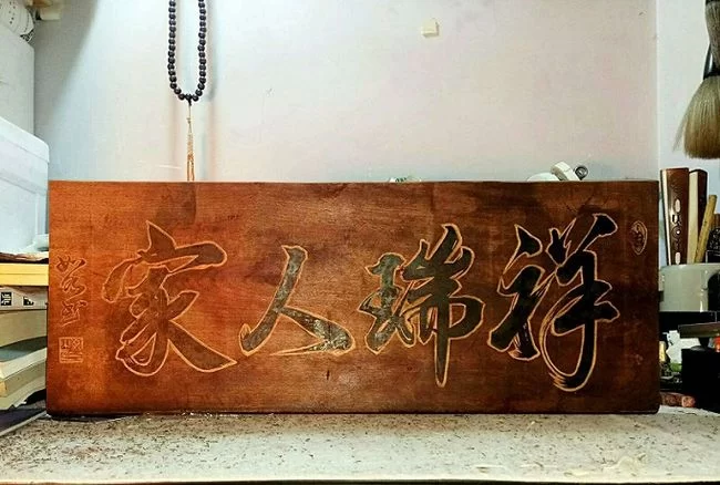 丁辉辉:不争,不燥,“如水”的书法人生(图7) 丁辉辉:不争,不燥,“如水”的书法人生(图7)