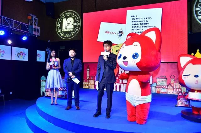 阿狸在2018中国卡通形象营销大会讲述新的暖心故事(图2) 阿狸在2018中国卡通形象营销大会讲述新的暖心故事(图2)